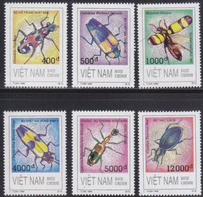 画像1: ベトナム切手　1996年　有用な昆虫　6種