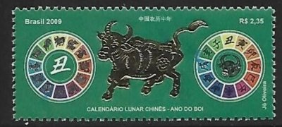 画像2: ブラジル切手　2009年　旧正月 　 丑年　1種