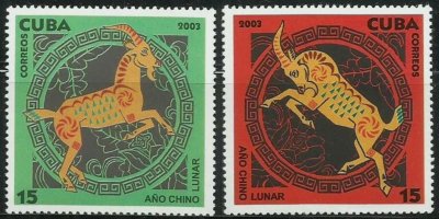 画像1: キューバ切手　2003年　旧正月  羊年　2種