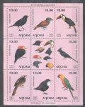アブハジア切手　2005年　世界の鳥　第2シリーズ　8種