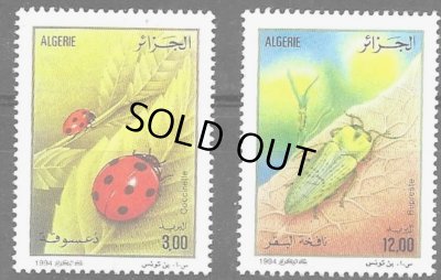 画像1: アルジェリア切手　1994年　昆虫　テントウムシ　2種