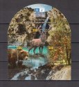画像2: カザフスタン切手 2023年　ユネスコ世界遺産 　ゾンガル生物圏保護区　3種 (2)