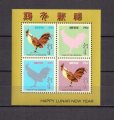 画像2: ネイビス切手  2005年　旧正月  酉年　鶏　4種 (2)