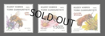 画像1: 北キプロス切手　2016年　蜂　昆虫　3種