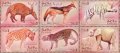 エリトリア切手　2001年 　野生動物　アフリカゾウ　6種