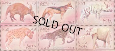 画像1: エリトリア切手　2001年 　野生動物　アフリカゾウ　6種