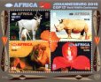 画像2: 国連　ニューヨーク切手　2016年　花　動物　世界野生生物会議　ヨハネスブルグ　4種 (2)