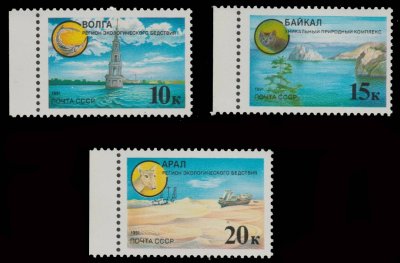 画像1: ロシア　旧ソ連切手 1991年　環境保護　ヴォルガ川　3種