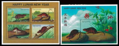 画像1: タンザニア切手 　1996年　旧正月　子年　5種