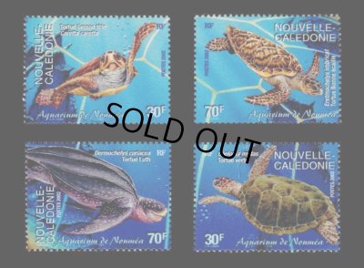 画像1: ニューカレドニア切手　2002年　ヌメア水族館 　ウミガメ　4種