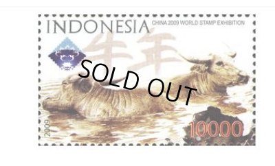画像1: インドネシア切手　2009年　中国世界切手展　水牛　1種