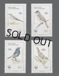 北キプロス切手　1990年　野生生物の保護 　鳥　クロジョウビタキ 4種
