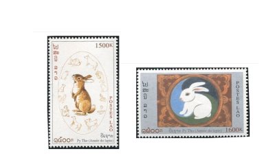 画像1: ラオス切手　1999年　旧正月　ウサギ　2種