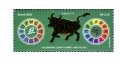 ブラジル切手　2009年　旧正月 　 丑年　1種