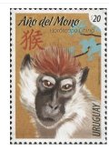 ウルグアイ切手　2016年  旧正月  申年  1種　