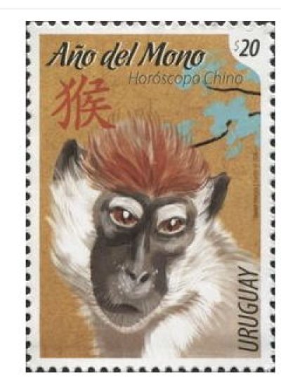 画像1: ウルグアイ切手　2016年  旧正月  申年  1種　