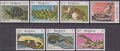 ラオス切手　1984年　爬虫類　ダイヤモンドガメ　7種