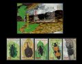 インドネシア切手  2001年　昆虫　カブトムシ　6種