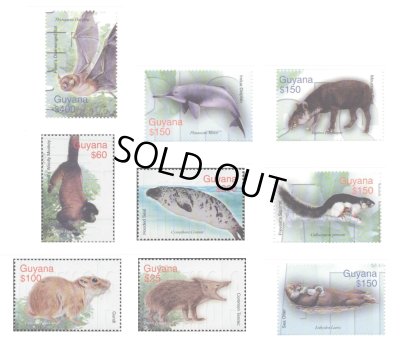 画像1: ガイアナ切手　2003年 　動物　グンディ　9種