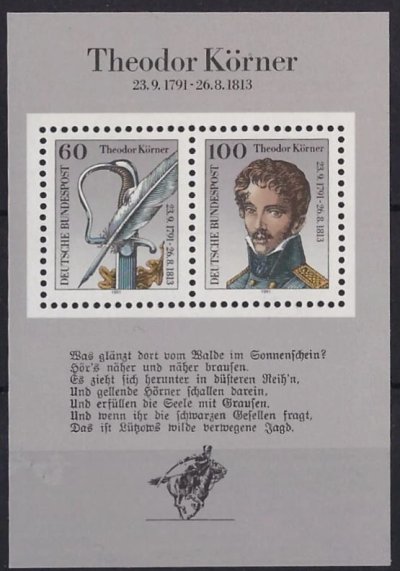 画像1: ドイツ切手　1991年　ケルナー生誕200年　2種