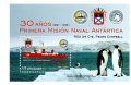 ウルグアイ切手　2021年　ウルグアイ初の南極探検隊　30周年　1種