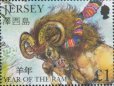 画像1: ジャージー島 切手 2003年　旧正月  羊年　1種 (1)