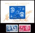 ルーマニア切手 1963年 宇宙衛星　4種　小型シート