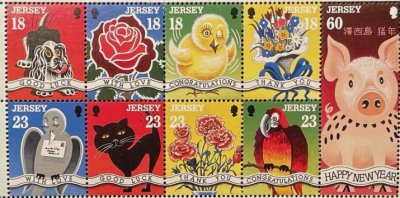画像1: ジャージー島 切手 1985年　9種　グリーテング　シート