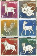 タイ切手　2003-2008年　中国の旧正月　干支　6種