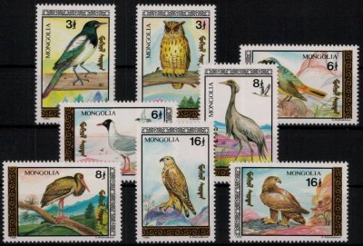 画像2: モンゴル切手　1992年　鳥　フクロウ　ワシミミズク　10種