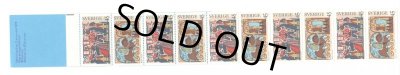 画像1: スウェーデン切手　1973年　クリスマス 2種　切手帳 