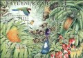 フィジー切手　2001年　タベウニ熱帯雨林　鳥　昆虫　2種