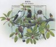 画像1: タンザニア切手　1997年　世界の鳥　ナンベイヒナフクロウ　6種 (1)