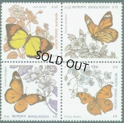 画像1: バングラデシュ切手　1990年　蝶　花　昆虫　4種