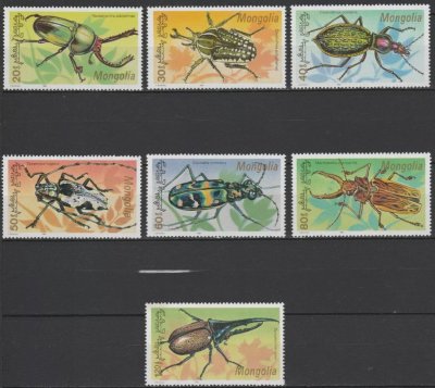画像1: モンゴル切手　1991年　昆虫　カブトムシ　7種