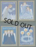 ラトビア切手 1994年 クリスマス 4種