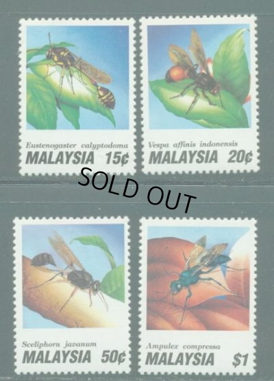 画像1: マレーシア切手　1991年 昆虫　4種