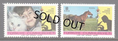 画像1: トルコ切手　1967年　獣医　ターキッシュアンゴラ　2種