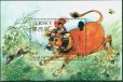 画像2: ジャージー島 切手 　1997年　旧正月  丑年　1種 (2)