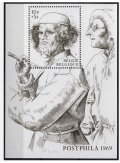 ベルギー切手 1969年　切手展ポストフィラ 　ピーテル・ブリューゲル　1種