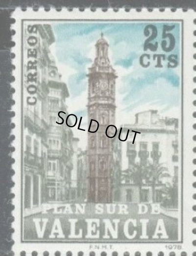 画像1: スペイン切手　1978年　バレンシア　サンタ・カタリナ塔　1種
