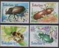 トケラウ切手　1998年　昆虫　4種