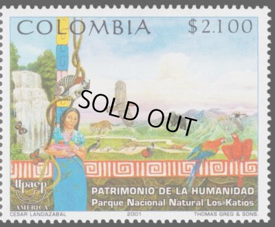 画像2: コロンビア切手　2001年　ユネスコ世界遺産　ロス カティオス国立公園　鳥　1種