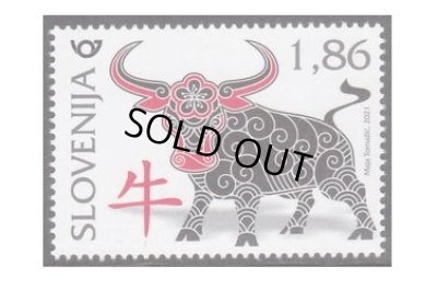 画像1: スロベニア切手　2021年　旧正月 　丑年　1種