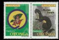 エクアドル切手　2001年　オトンガ国立公園　イタチ　2種