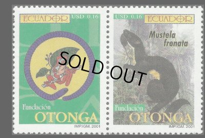 画像1: エクアドル切手　2001年　オトンガ国立公園　イタチ　2種