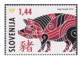 スロベニア切手　2019年　旧正月 亥年　1種
