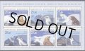 キルギス切手　2007年　鳥　キルギスの動物相  猛禽類　シロハヤブサ　6種