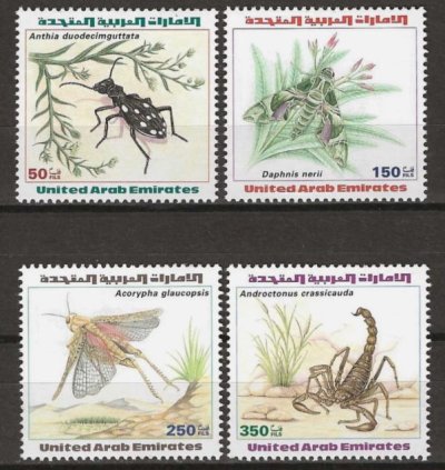 画像1: アラブ首長国連邦切手 1999年　昆虫　節足動物（第2） 4種