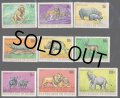 ギニア切手　1968年　動物　イボイノシシ　9種